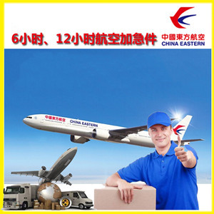 王村航空邮寄公司谈空运的四大作用是什么